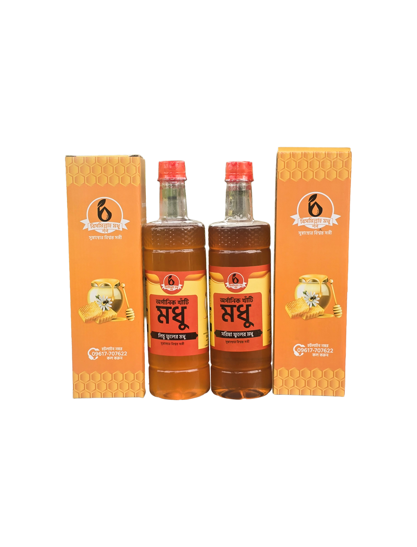 2KG Honey Combo
